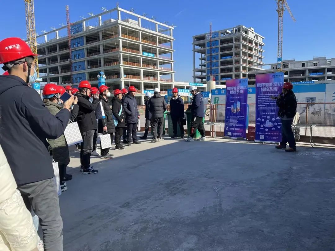 江蘇住建領(lǐng)導觀摩中建八局中移動長三角(南京)科創(chuàng)中心項目“智能塔機”系統(tǒng)