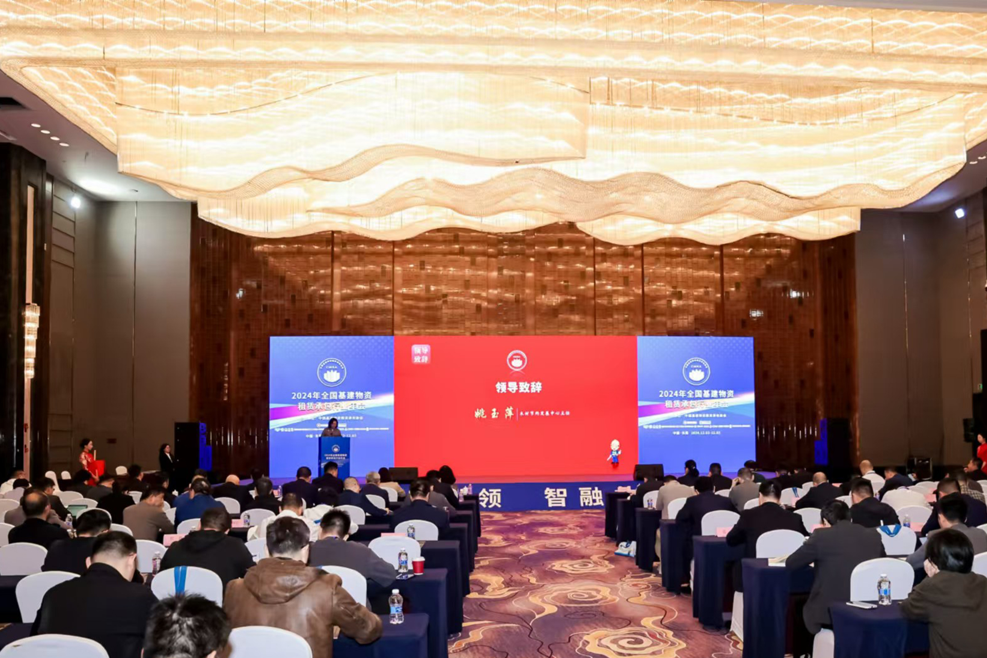騰暉科技受邀出席全國基建物資租賃承包行業(yè)年會(huì) 協(xié)會(huì)領(lǐng)導(dǎo)專家蒞臨騰暉珠海總部考察